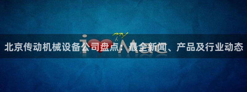 九游会app官方下载安卓